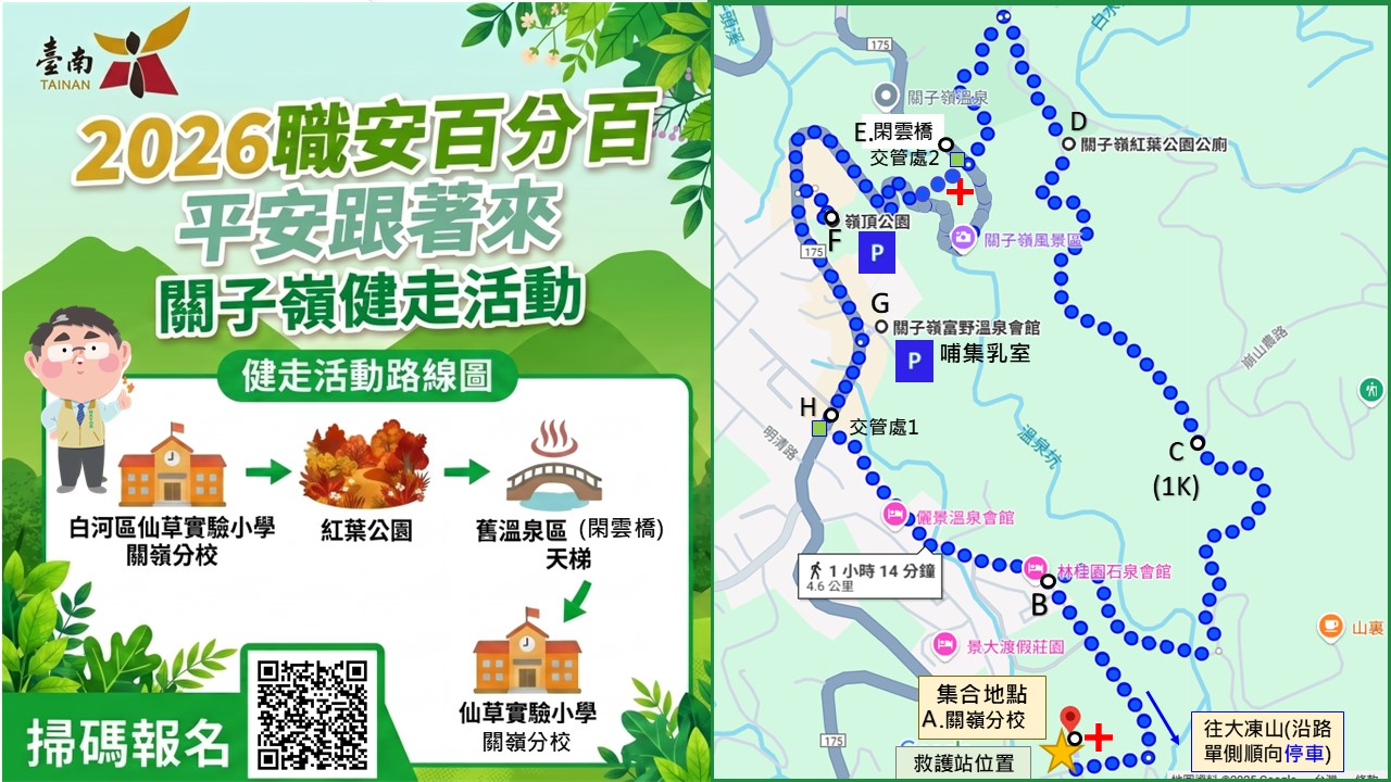 新聞圖片